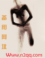 水星墜落時（亂倫）